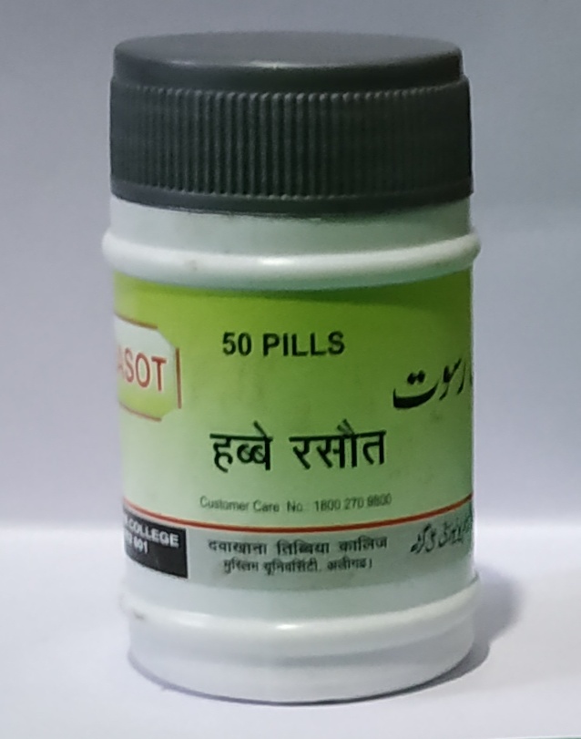 Dawakhana Tibbiya Habb-E-Rasaut